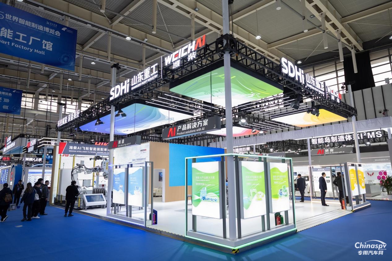 濰柴入選領(lǐng)航級智能工廠 以硬核實(shí)力亮相世界智能制造大會