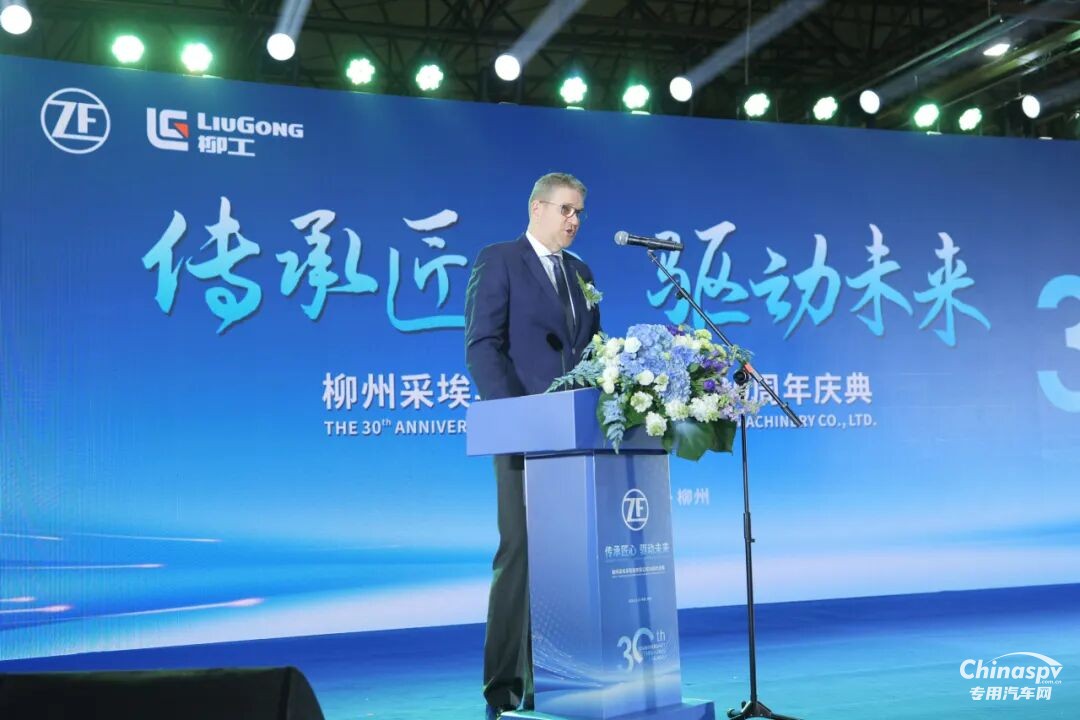 柳州采埃孚成立三十周年慶典：匠心鑄就輝煌，擘畫中德合作新篇章