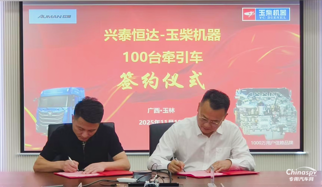 簽單550臺(tái)！玉柴牽引車動(dòng)力燃爆市場(chǎng)