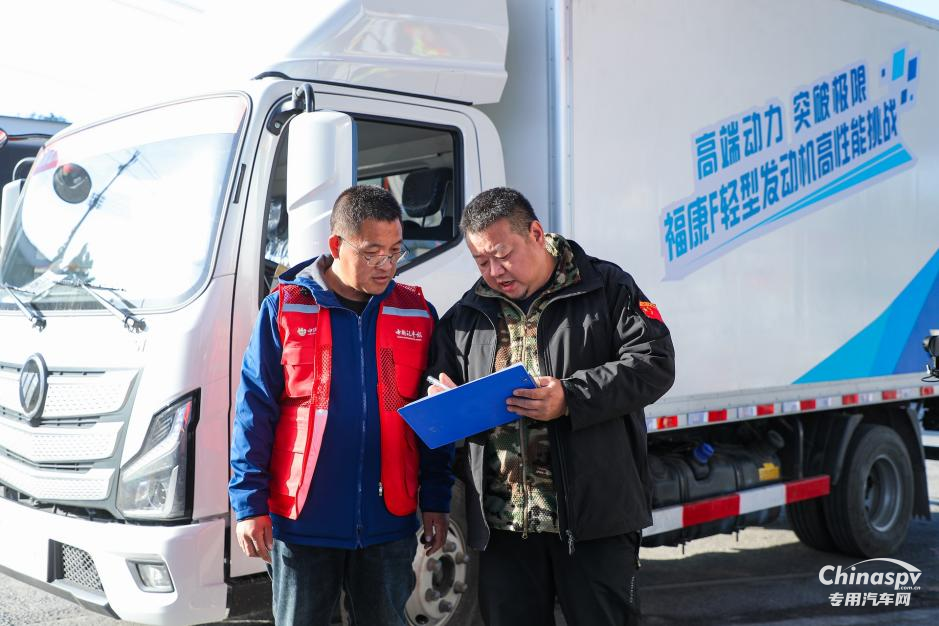 “高端動(dòng)力 突破極限”福康F輕型發(fā)動(dòng)機(jī)圓滿完成中國商用車產(chǎn)品測(cè)試