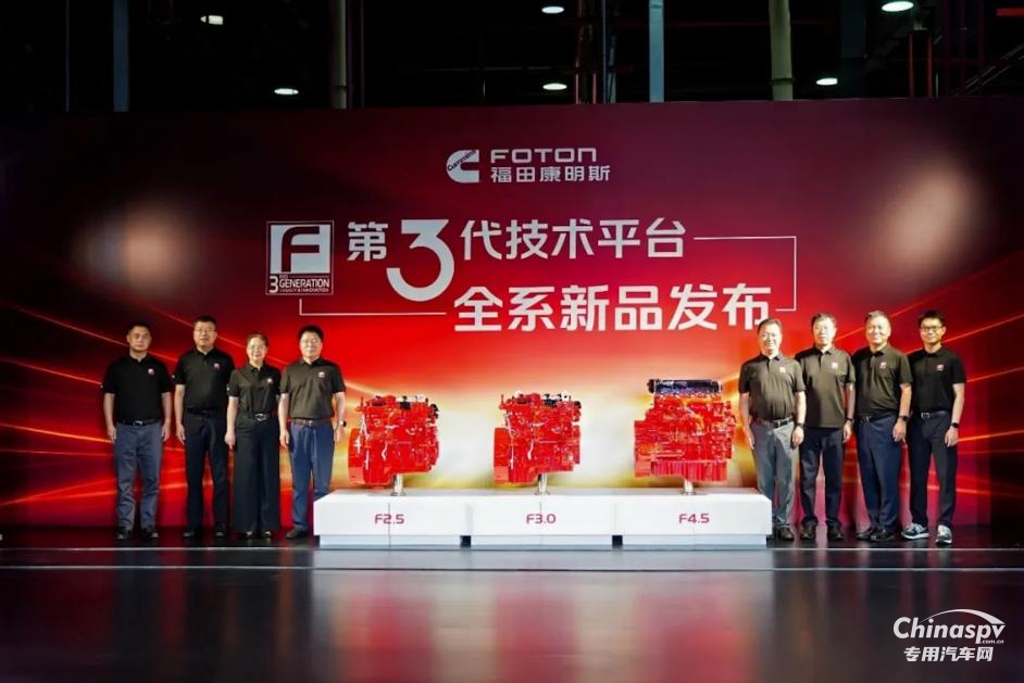 場景賦能 技術(shù)筑基 ?？蹈叨巳加蛣恿﹀^定商用車發(fā)展新航向