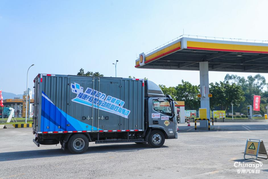 場景賦能 技術(shù)筑基 ?？蹈叨巳加蛣恿﹀^定商用車發(fā)展新航向