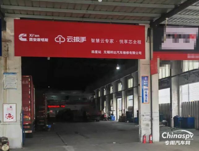 “芯管家”助無錫祥達10個月綁定600臺車、回頭客零流失！