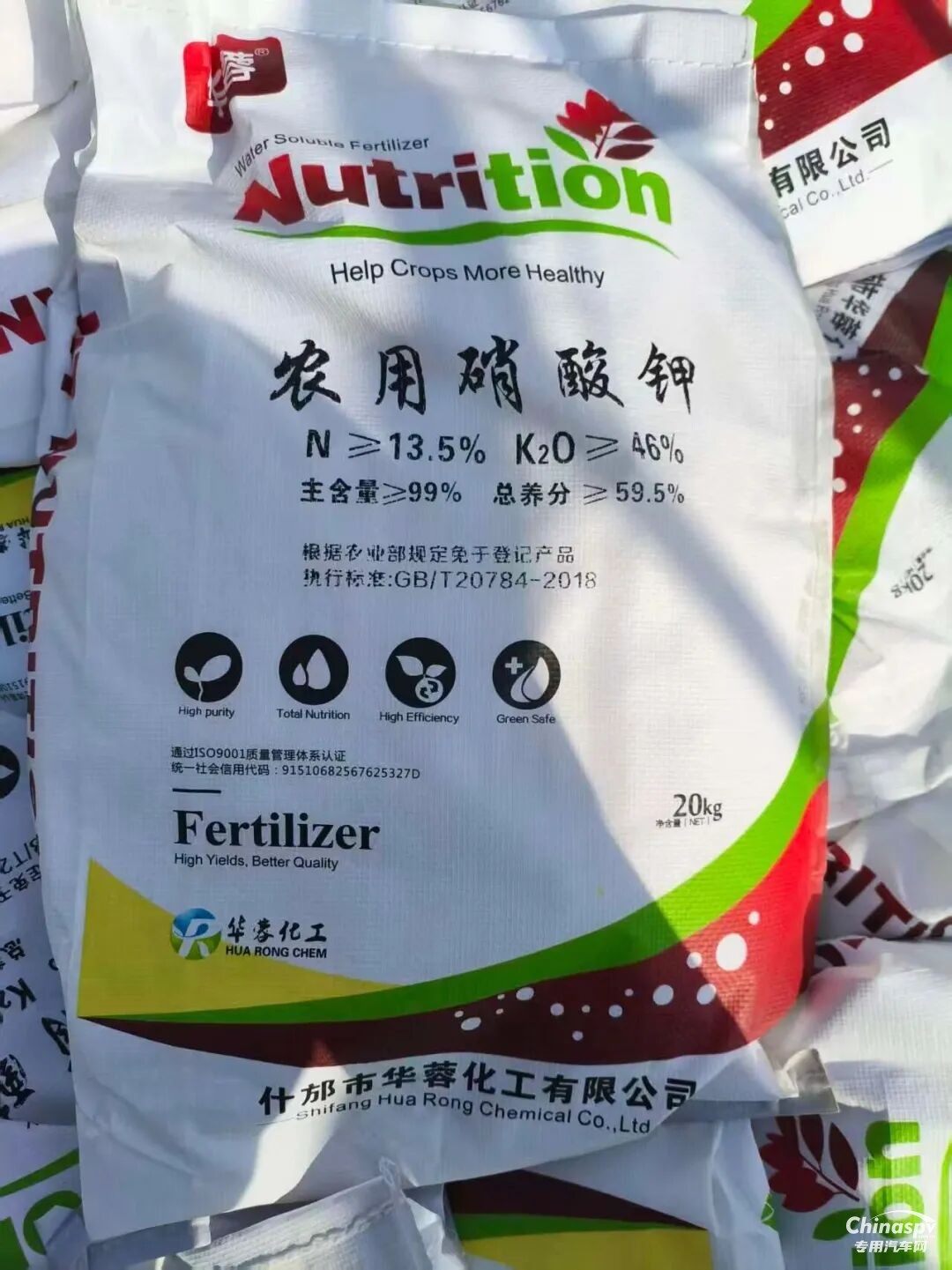 成都查獲一無證運20噸危險品+超限+報廢輪胎上路貨車