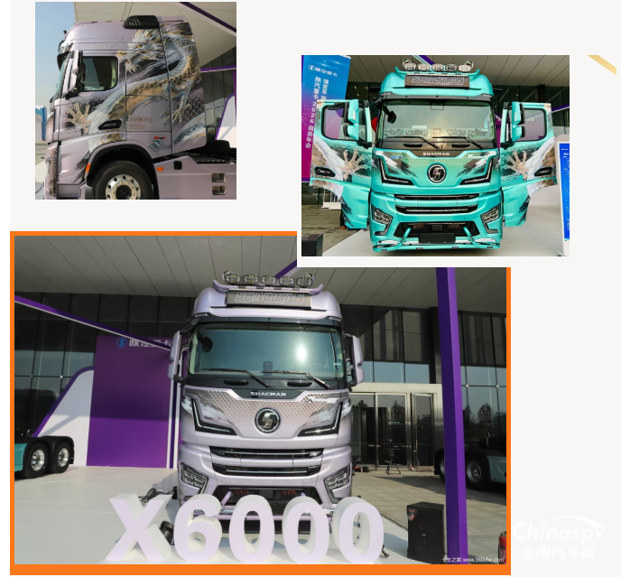 搭載伊思靈NTS2，陜汽X6000超凡旗艦版亮相