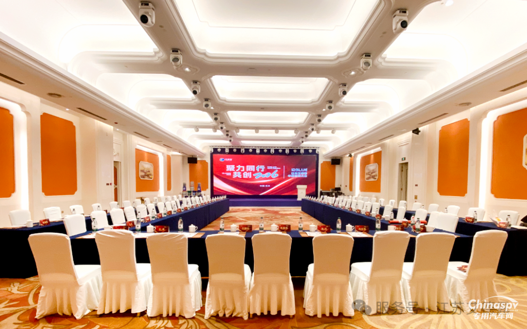 2025年12月5日，“聚力同行，共創(chuàng)2026——江蘇艾德露年度招商大會”在南京圓滿落下帷幕！