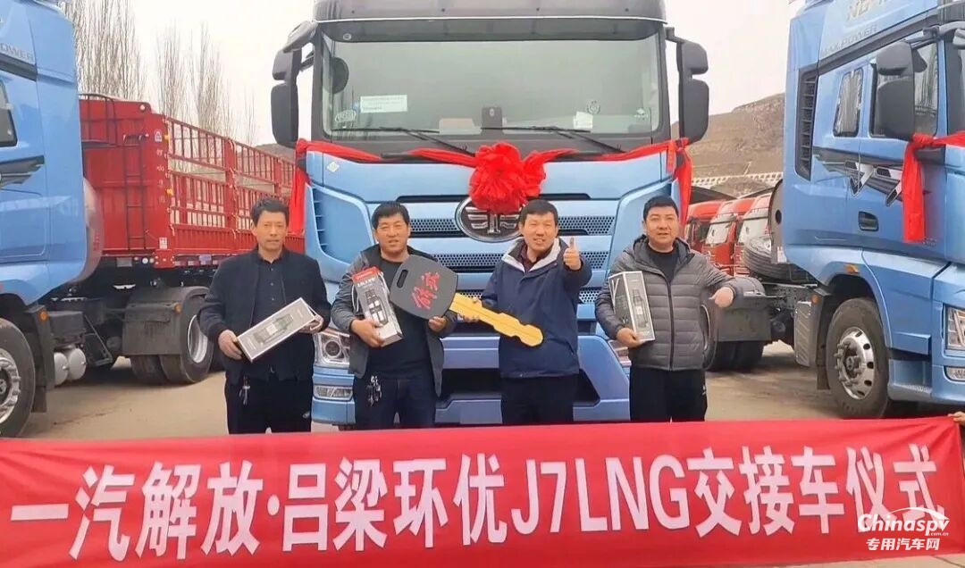 2025年前三季度，解放動力總成產(chǎn)品銷量全面攀升，市場份額穩(wěn)步增長。