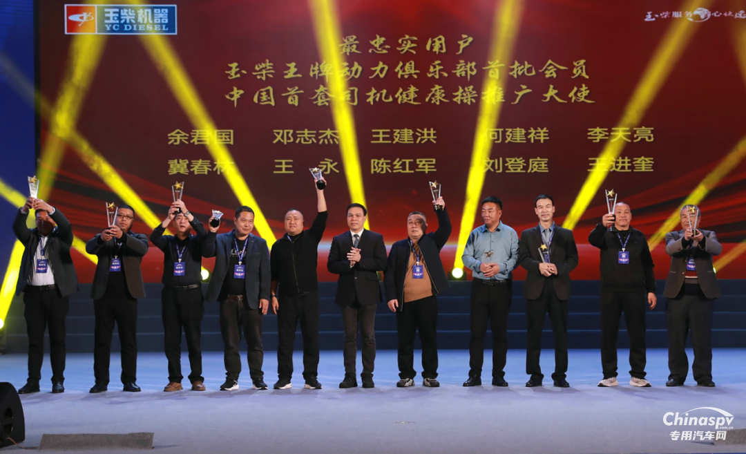 一位忠實(shí)用戶的真心話: 風(fēng)雨二十載，溫暖在玉柴