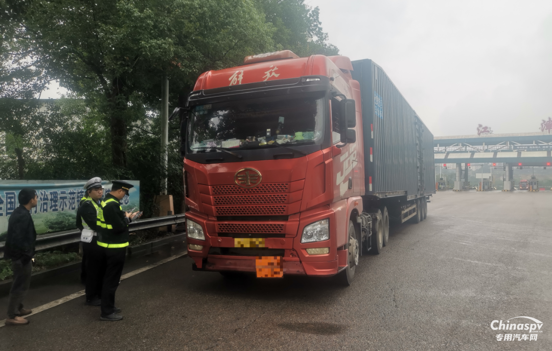 重慶查獲一?；愤\(yùn)輸車(chē)未按規(guī)定制作運(yùn)單、擅自改裝車(chē)輛