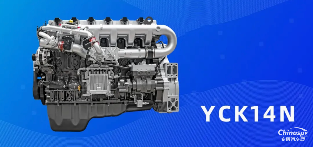 玉柴K14N成唐師傅高效盈運最優(yōu)解