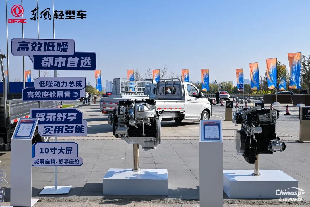 在這場(chǎng)備受矚目的年度盛會(huì)上，東風(fēng)輕型發(fā)動(dòng)機(jī)有限公司攜兩大明星動(dòng)力產(chǎn)品——ZD25與M9T發(fā)動(dòng)機(jī)亮相展區(qū)，以硬核實(shí)力彰顯自主動(dòng)力品牌的卓越風(fēng)采。