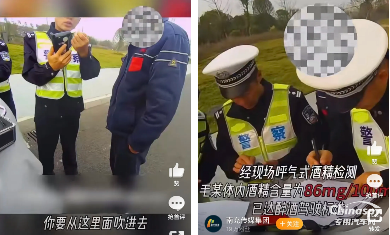 四川閬中一?；奋囁緳C(jī)醉駕被查獲