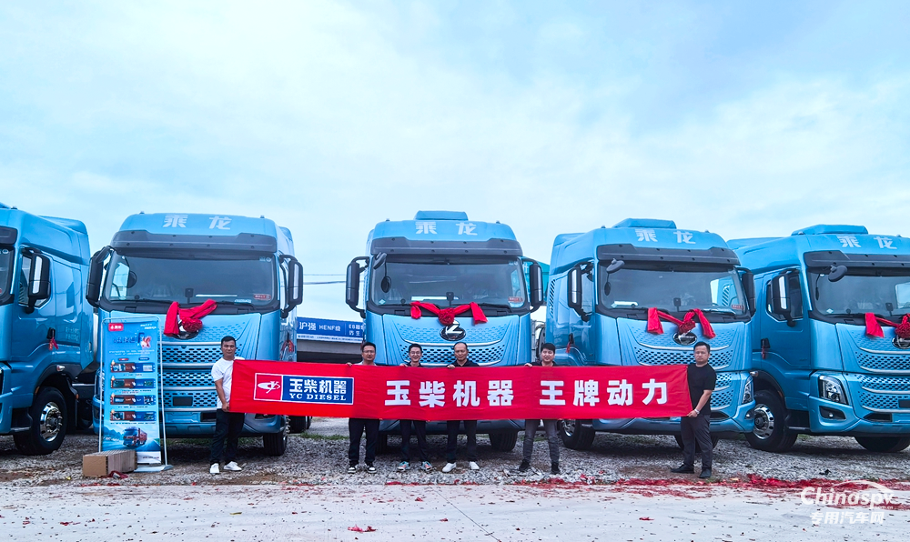 玉柴榮獲東風(fēng)柳汽2025年度“優(yōu)秀供應(yīng)商”與“卓越質(zhì)量獎(jiǎng)”