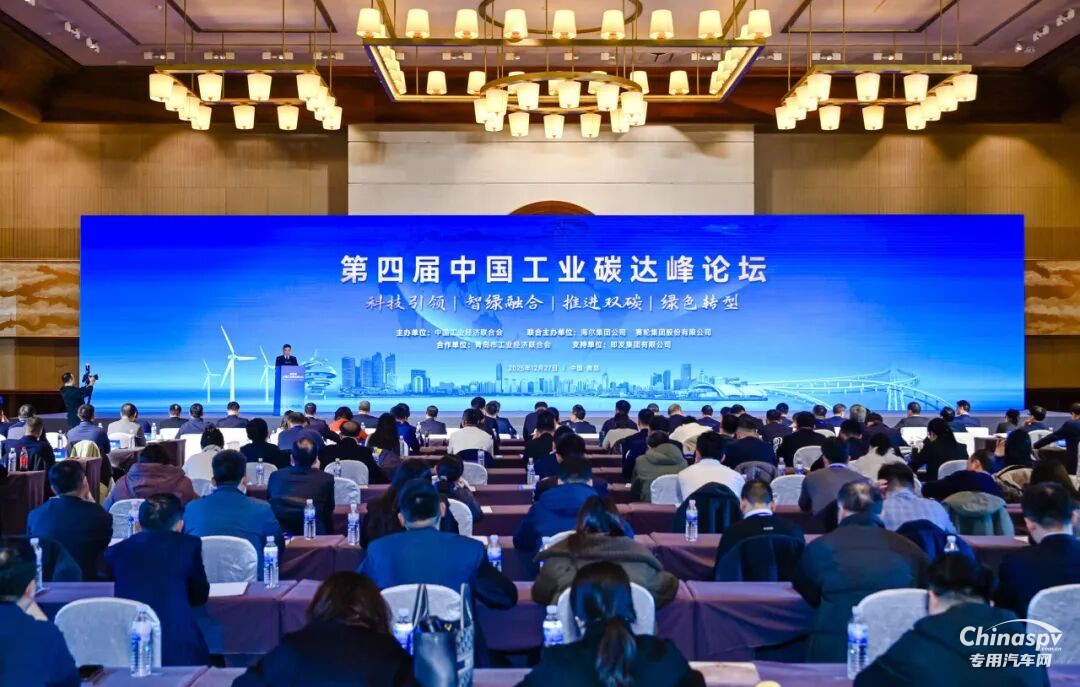 玉柴榮獲2025中國(guó)工業(yè)碳達(dá)峰“領(lǐng)跑者”企業(yè)