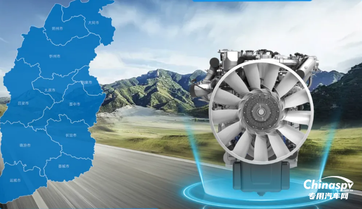 濰柴攜手陜汽重卡助力晉煤運(yùn)輸提質(zhì)增效