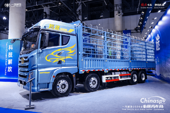 康邁榮獲一汽解放價(jià)值共創(chuàng)獎(jiǎng)