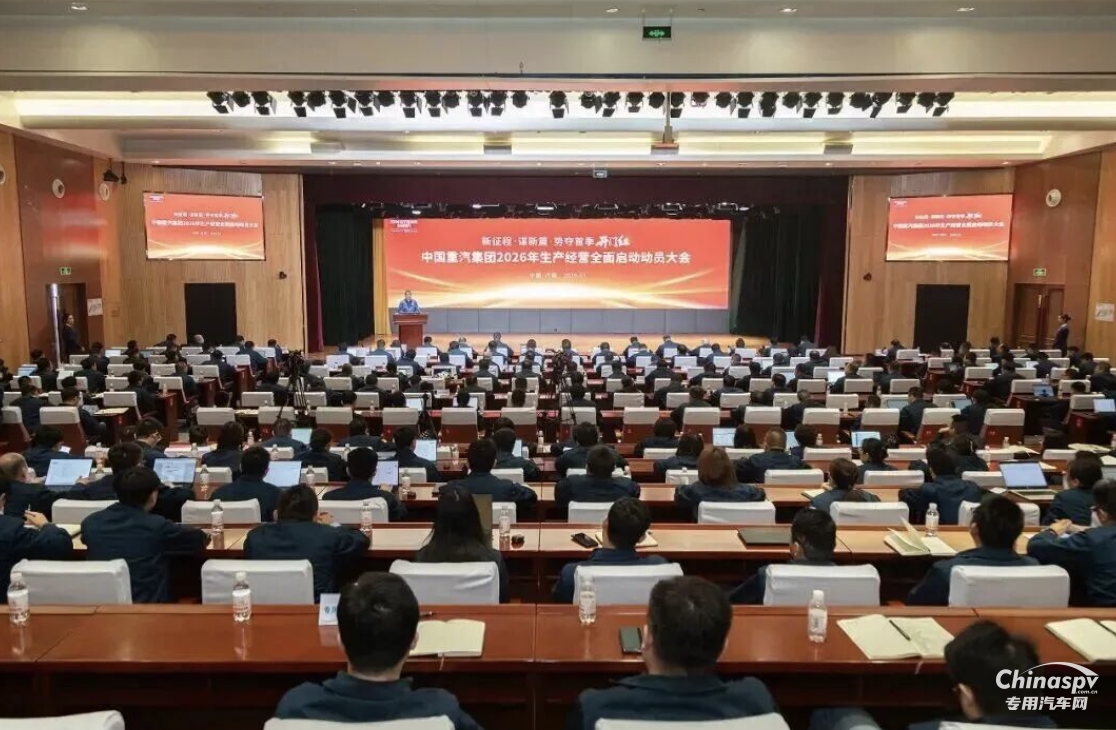 奮戰(zhàn)首季開門紅 山東重工以實(shí)干啟新程、攀高峰