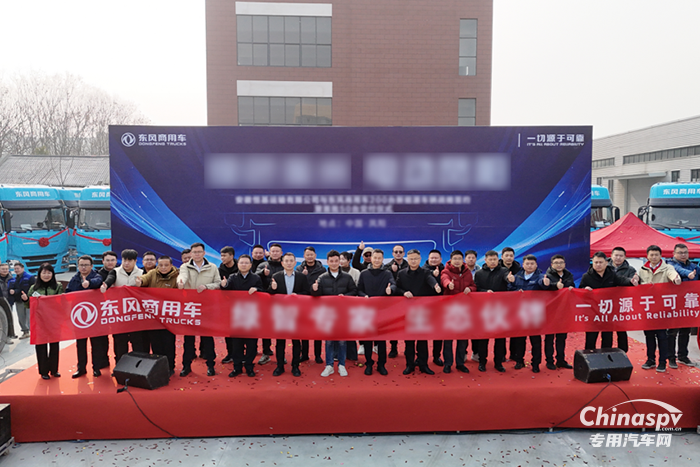 共赴“質(zhì)變”之約！漢德車橋榮獲質(zhì)子汽車質(zhì)鏈戰(zhàn)略供應(yīng)商獎(jiǎng)！