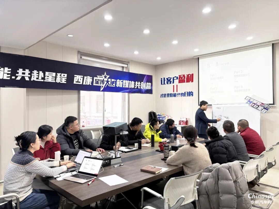 西安康明斯“星傳大使”新媒體共創(chuàng)營(yíng)第二期圓滿落幕