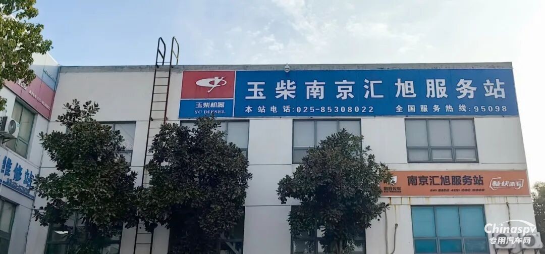 南京匯旭：攜手玉柴十余載，共繪綠色新時代