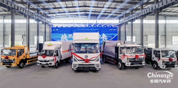 煥然升級(jí) 東風(fēng)汽車(chē)股份第九代專用車(chē)底盤(pán)正式發(fā)布