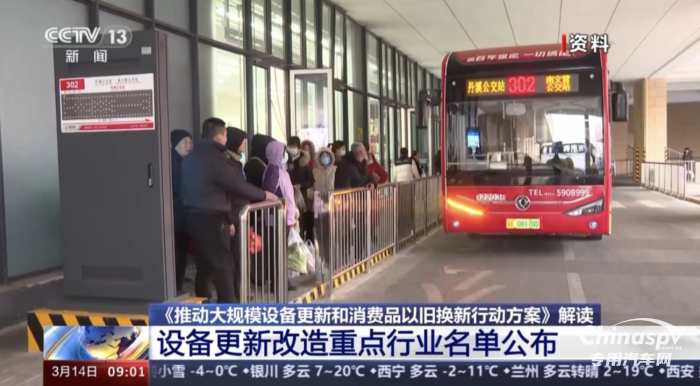 國(guó)務(wù)院印發(fā)以舊換新方案：促老舊貨車淘汰、升級(jí)重卡能量消耗限制標(biāo)準(zhǔn)！