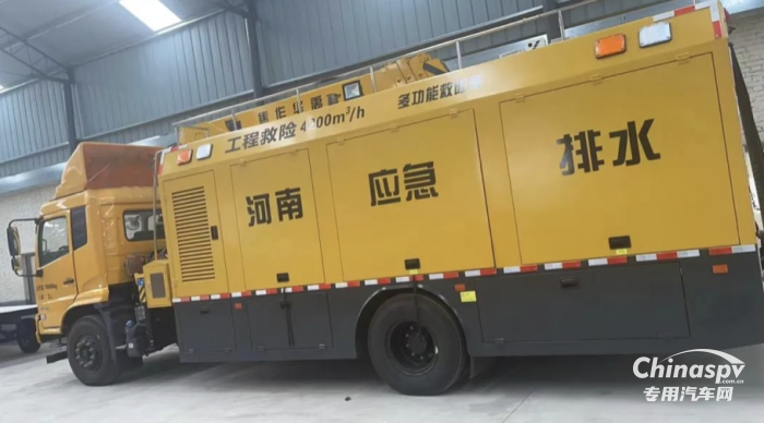 緊急時(shí)刻、聞令而“動(dòng)”，新動(dòng)力科技將攜優(yōu)勢產(chǎn)品亮相長三角國際應(yīng)急博覽會(huì)