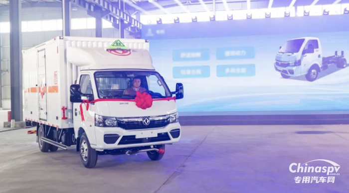 煥然升級(jí) 東風(fēng)汽車(chē)股份第九代專用車(chē)底盤(pán)正式發(fā)布