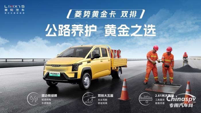 雙排小卡黃金之選！菱勢黃金卡雙排來了！