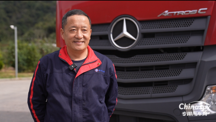 從試一試到批量采購 奔馳卡車何以得到標桿危運企業(yè)認可