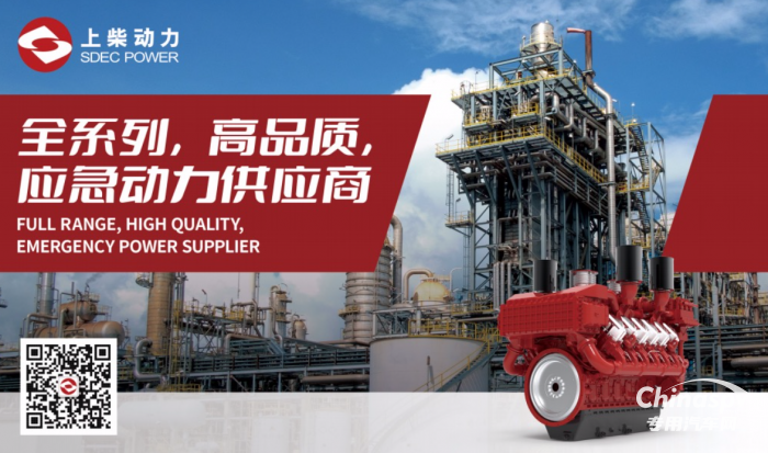 緊急時(shí)刻、聞令而“動(dòng)”，新動(dòng)力科技將攜優(yōu)勢產(chǎn)品亮相長三角國際應(yīng)急博覽會(huì)