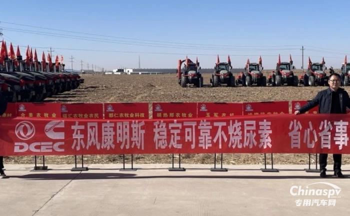 穩(wěn)定可靠不燒尿素 搭載東康CS4 B5.9動力拖拉機批量交付！
