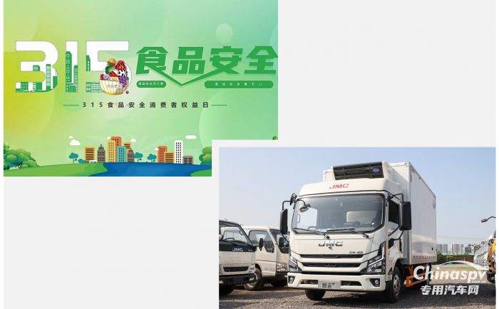 守護舌尖之“鮮” 江鈴凱運+大馬力冷藏車為天水麻辣燙上大分