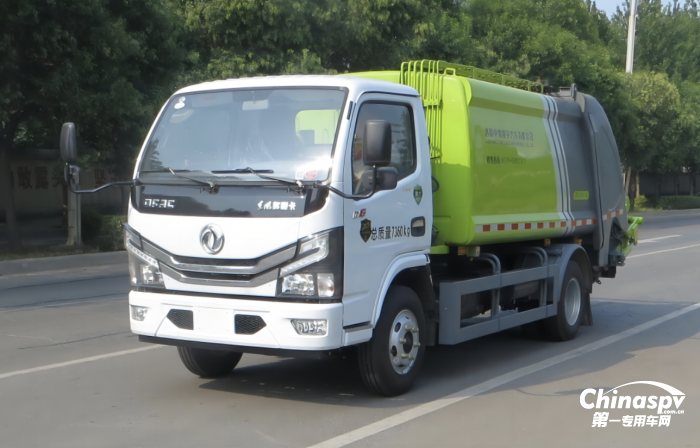 凌宇壓縮式垃圾車