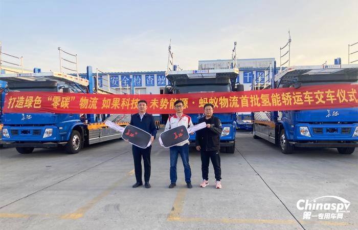 長城首批氫能轎運車交付！未勢能源聯(lián)合如果科技打造氫能車輛應(yīng)用“標桿”