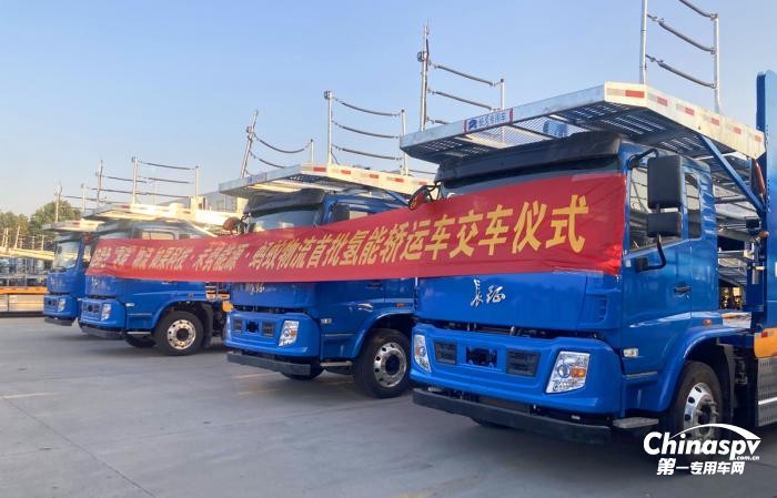 長城首批氫能轎運車交付！未勢能源聯(lián)合如果科技打造氫能車輛應(yīng)用“標桿”