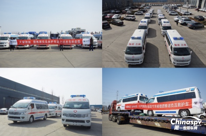 圖雅諾負壓救護車參展北京國際生命健康產(chǎn)業(yè)跨境博覽會