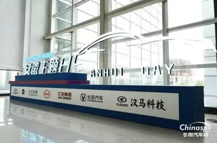 產(chǎn)銷(xiāo)兩旺 漢馬科技向新能源企業(yè)的綠色轉(zhuǎn)型