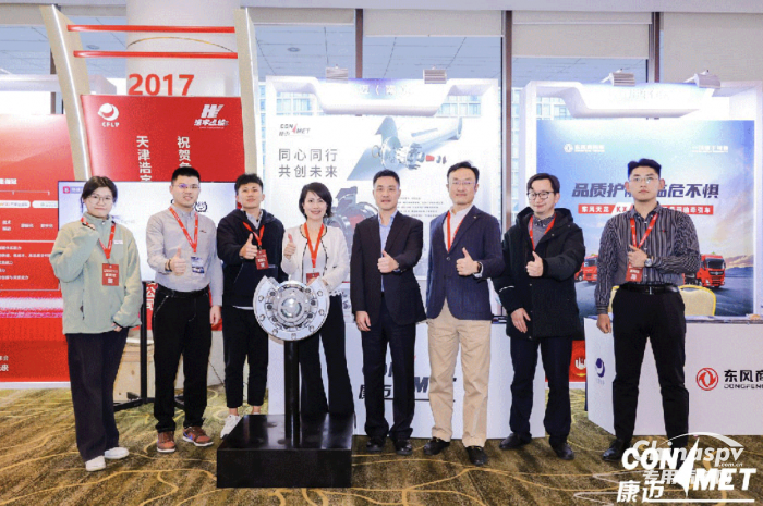 康邁亮相2023第十屆全國化工物流行業(yè)年會(huì)