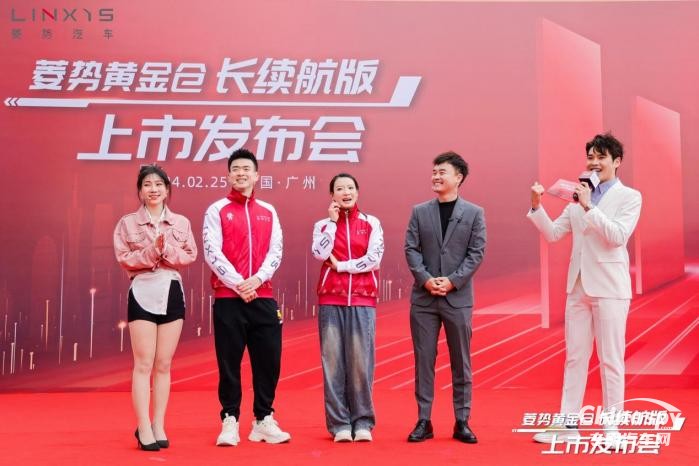 真的來了！菱勢黃金倉300公里真續(xù)航上市發(fā)布會來了！