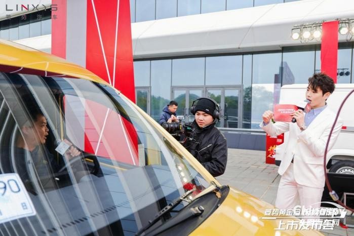 真的來了！菱勢黃金倉300公里真續(xù)航上市發(fā)布會來了！