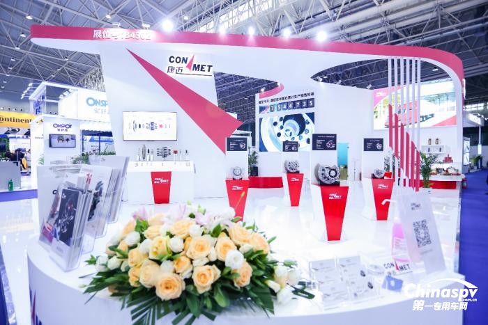 閃耀2023中國(guó)國(guó)際商用車展 康邁從心出發(fā) 向新而行