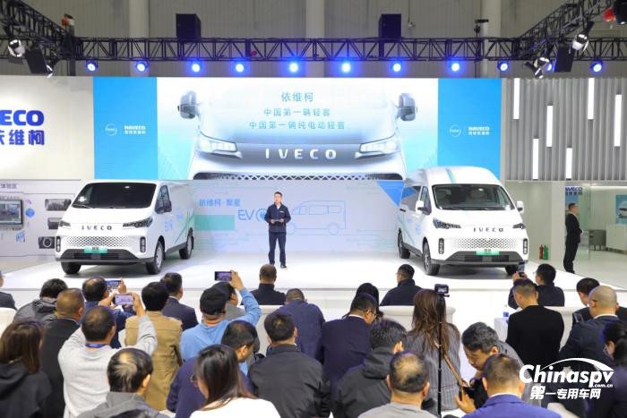 頭號(hào)VAN+ E觸即發(fā)！聚星EV于中國(guó)（武漢）國(guó)際商用車展震撼上市，售價(jià)17.88萬元起
