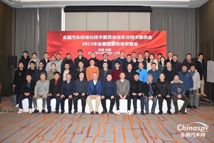 再獲行業(yè)殊榮，昌龍掛車為何贏得全國汽車標(biāo)準(zhǔn)化委員會掛標(biāo)委肯定？