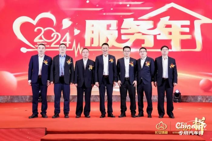 長(zhǎng)安跨越營(yíng)銷公司榮獲長(zhǎng)安汽車“模范三級(jí)單位”稱號(hào)