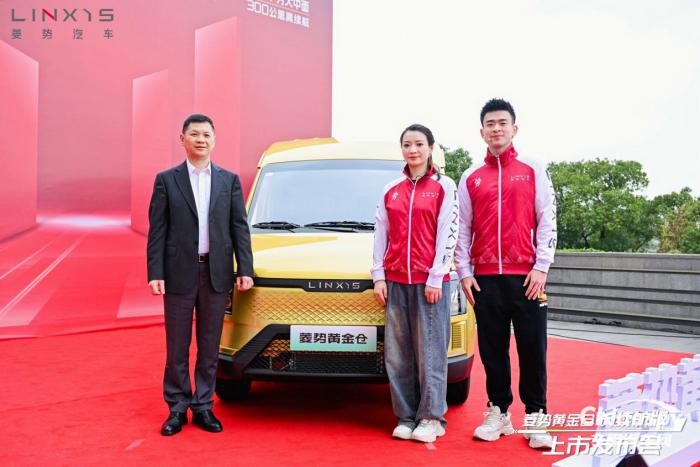 真的來了！菱勢黃金倉300公里真續(xù)航上市發(fā)布會來了！