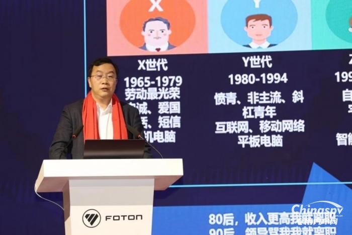 福田時(shí)代專底2024新春團(tuán)拜會(huì)暨戰(zhàn)略目標(biāo)簽訂儀式圓滿舉行