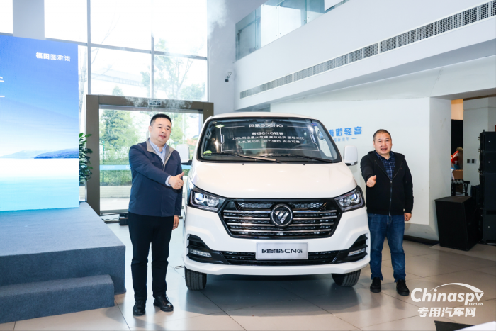 聚焦健康綠色新生態(tài)-福田圖雅諾“加速”西南客運(yùn)轉(zhuǎn)型升級