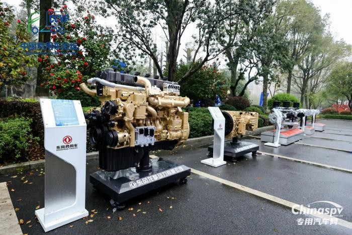 東風(fēng)商用車強(qiáng)勢亮相第二屆中國商用車論壇 展示新能源與技術(shù)創(chuàng)新領(lǐng)導(dǎo)力