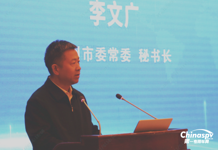 “2023中國危險(xiǎn)貨物運(yùn)輸車技術(shù)研討會(huì)”在林州成功舉辦